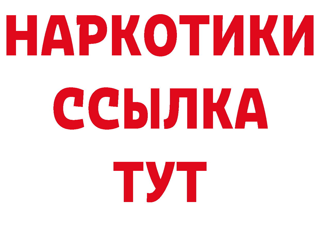 Печенье с ТГК конопля ТОР сайты даркнета гидра Зеленодольск